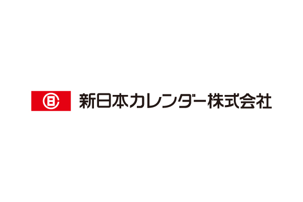 新日本カレンダー株式会社