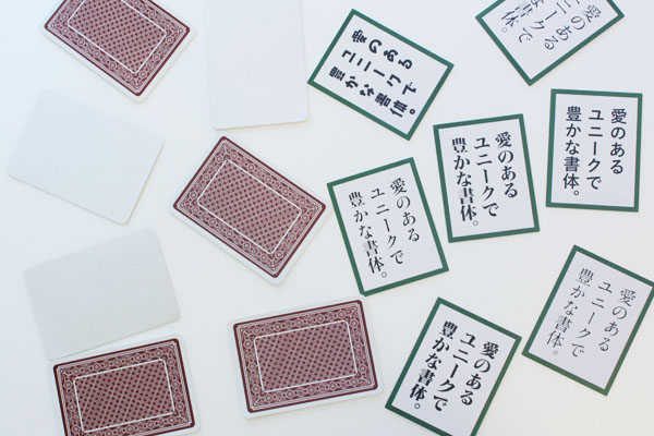 Kino.Q / フォントかるた