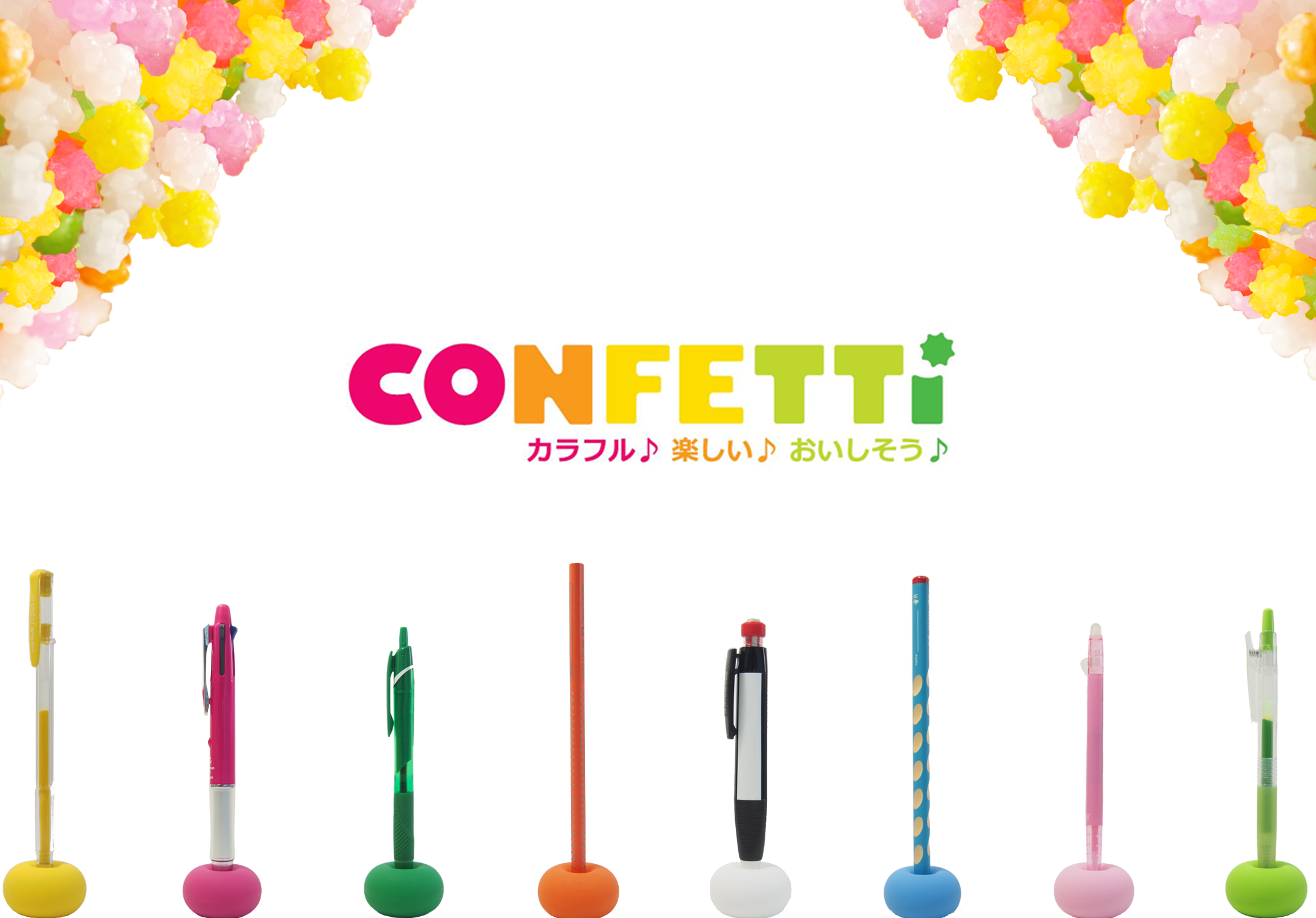 CONFETTi