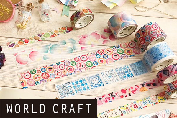 WORLD CRAFT(ワールドクラフト株式会社)
