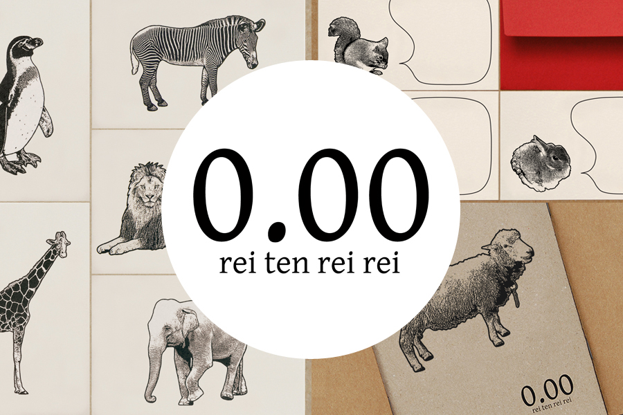 0.00 (rei ten rei rei)