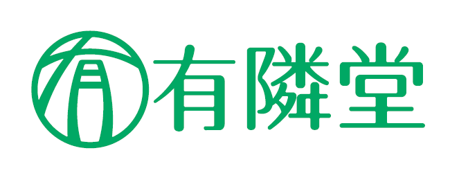 有隣堂
