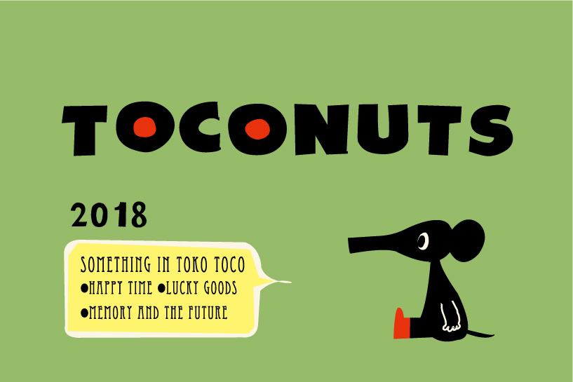 TOCONUTS