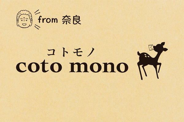 coto mono