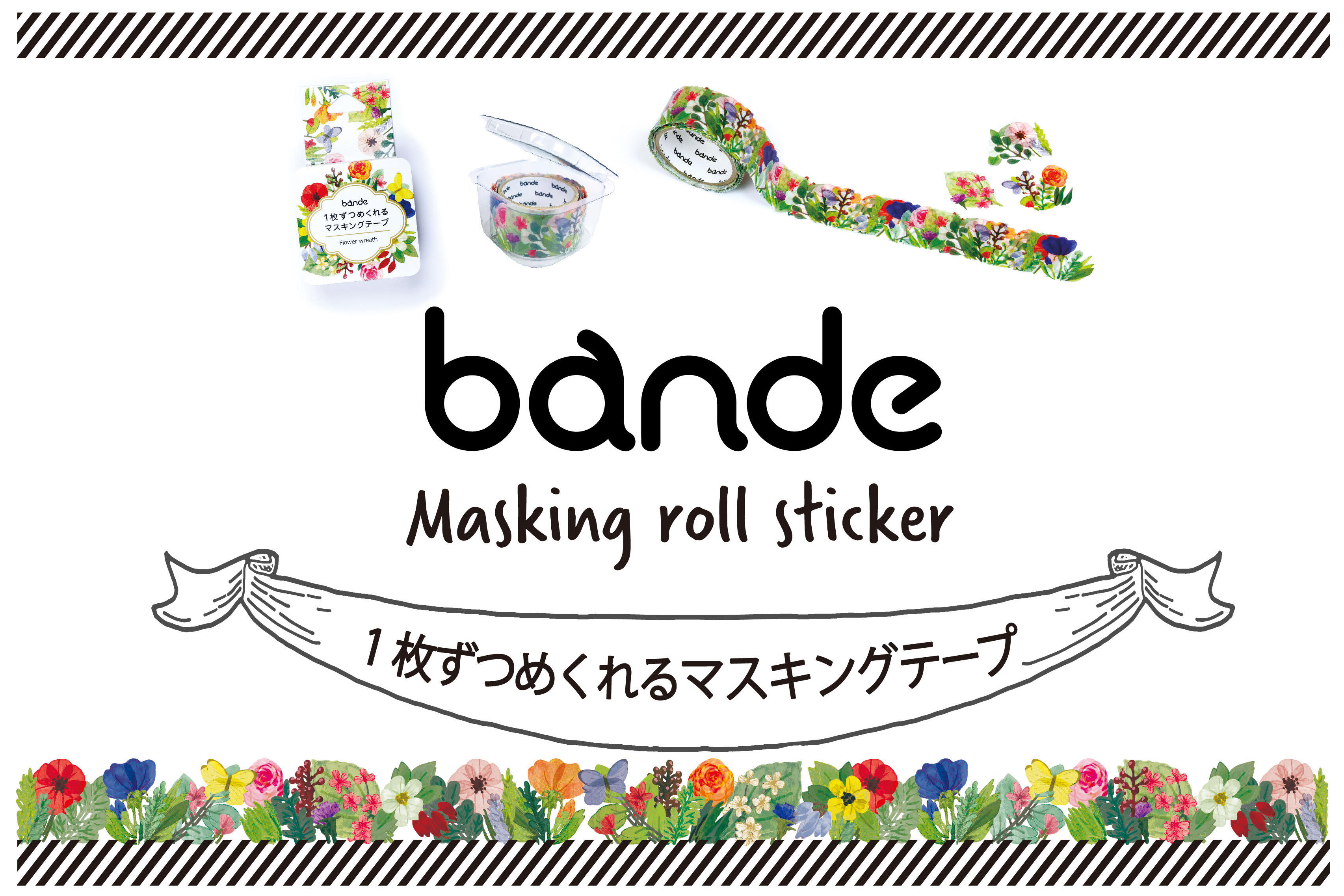 bande