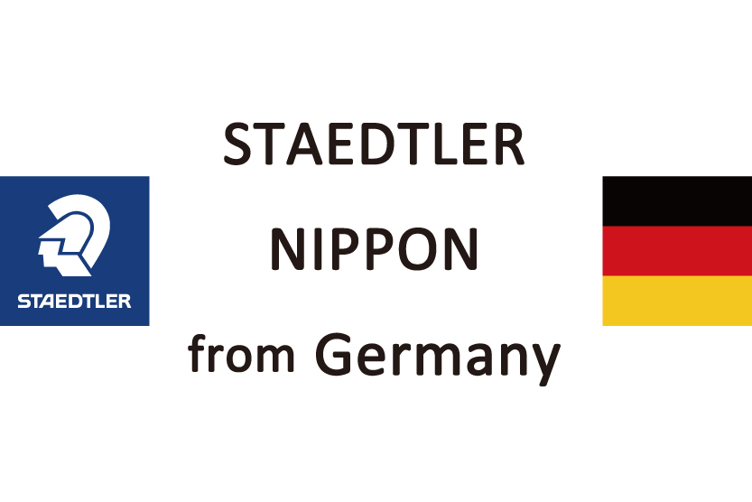 ステッドラー