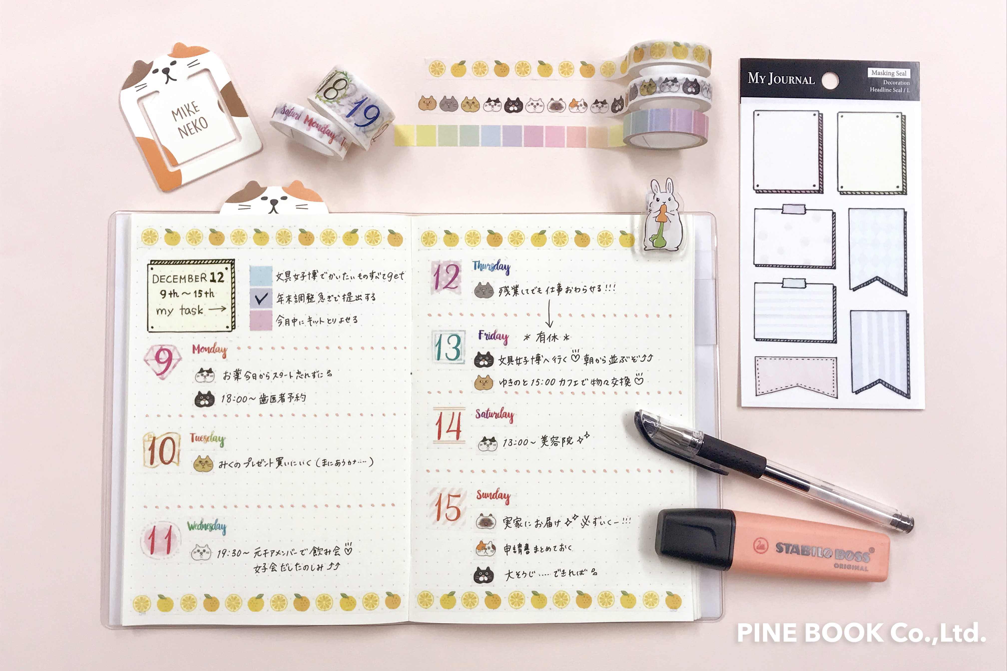 PINE BOOK Co.,Ltd.