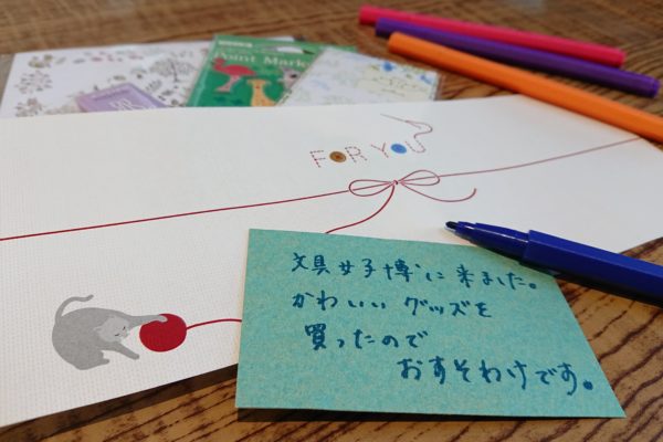 日本郵便株式会社