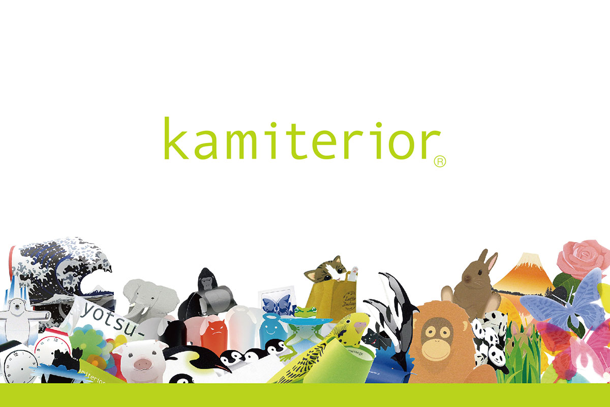 Kamiterior（カミテリア）