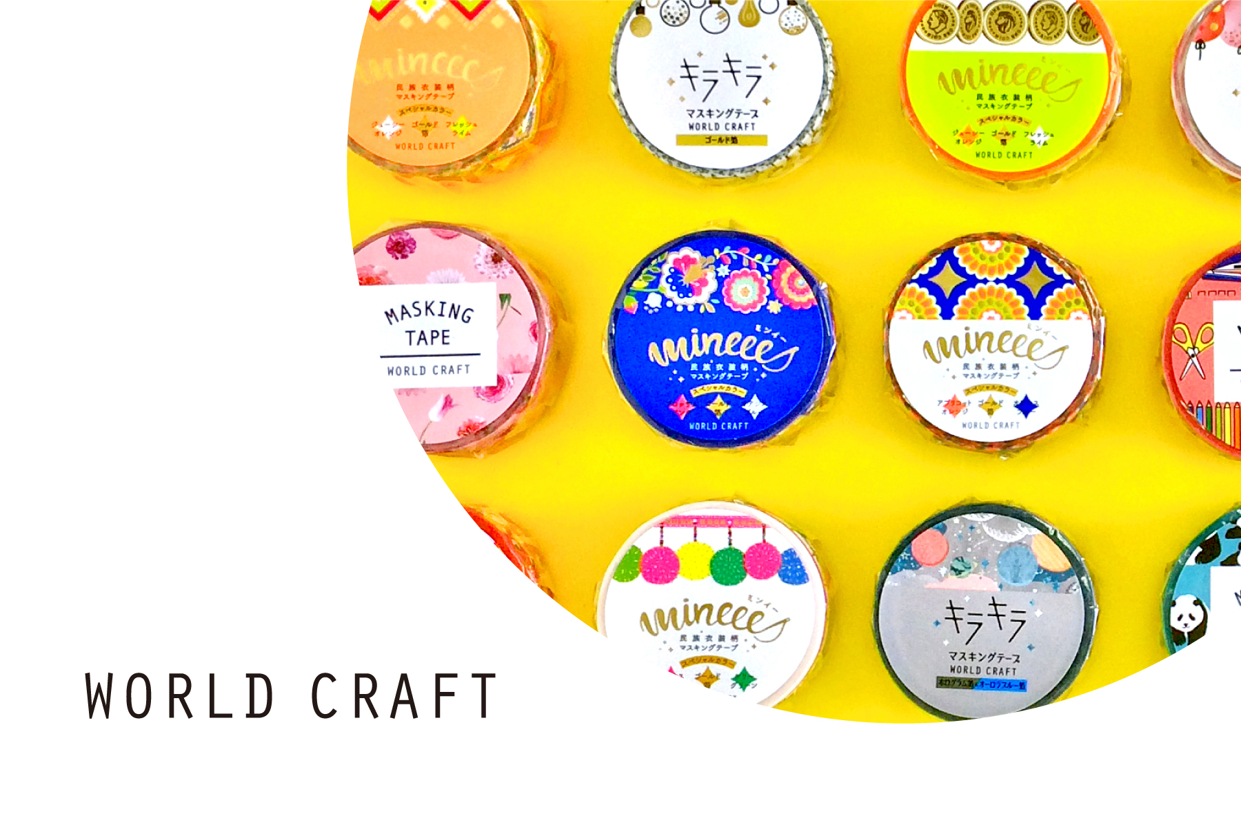 WORLD CRAFT
