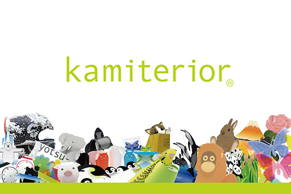 kamiterior