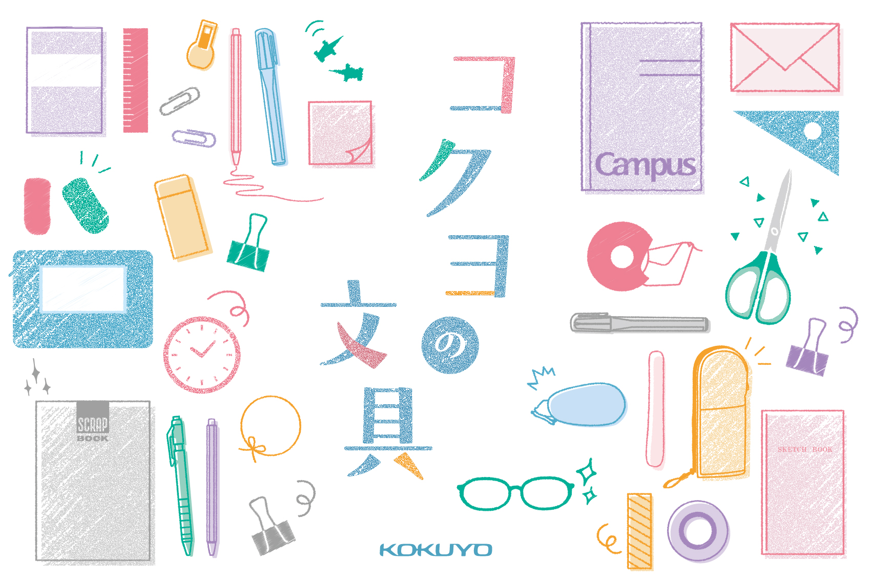 コクヨ株式会社