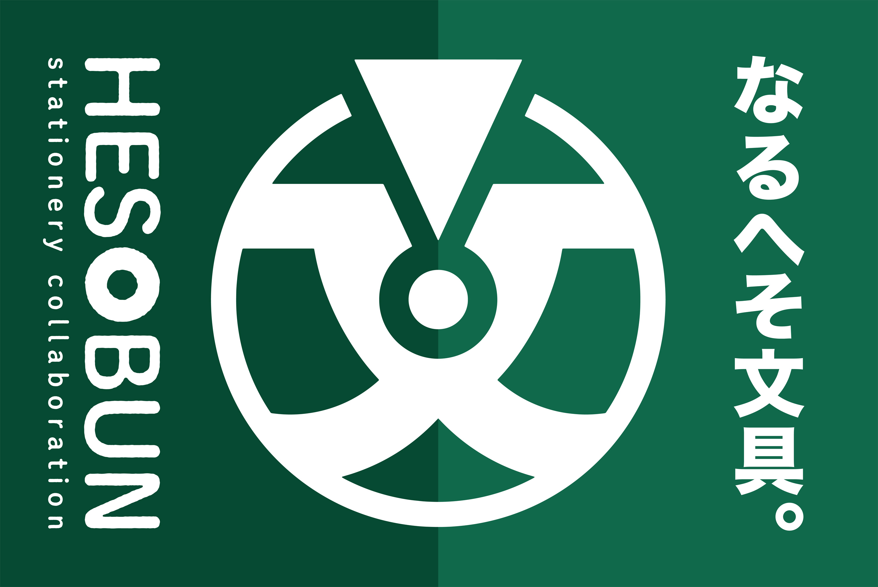 株式会社ヘソプロダクション