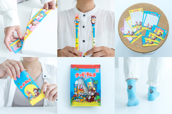 株式会社シンシア