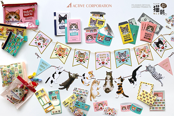 株式会社アクティブコーポレーション