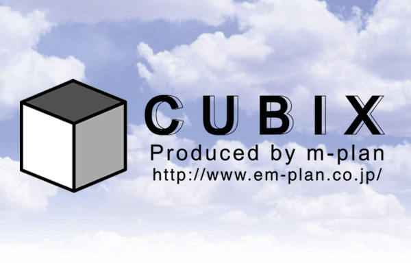 エムプラン（CUBIX)