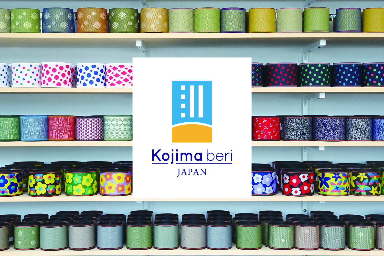 髙田織物（ＦＬＡＴ）