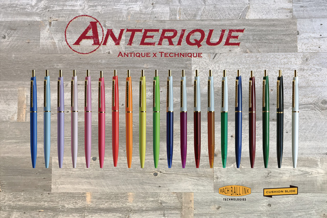 アンテリック・ステーショナーズ